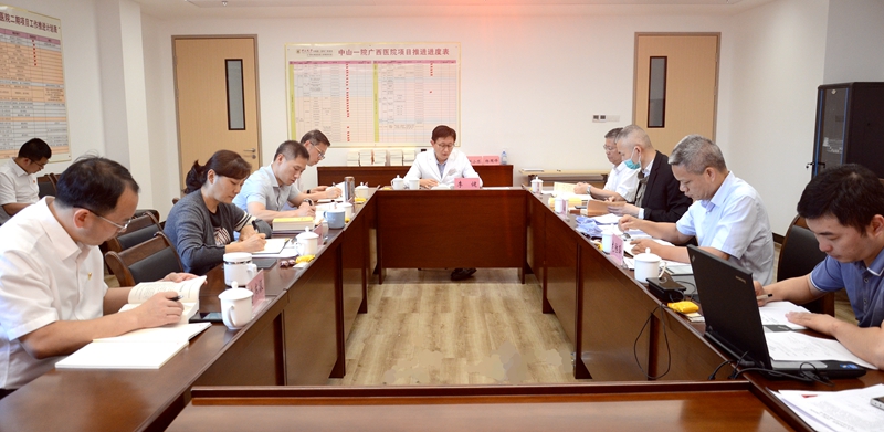 中山一院广西医院开展学习贯彻习近平新时代中国特色社会主义思想主题教育读书班第三阶段集中学习