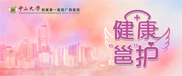 健康“邕”护 | 周彦：急救知识在手，应对常见创伤不愁