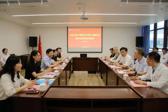 【人民网-广西频道】广西医科大二附院赴中山大学附属第一医院广西医院开展拓岗促就业专项行动