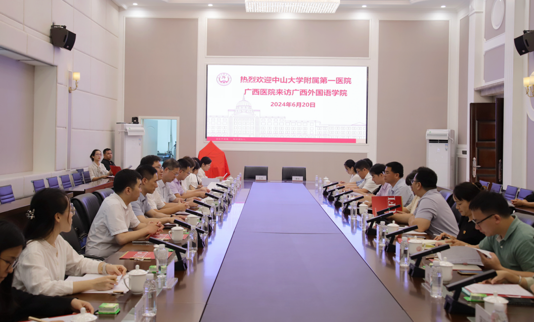 中山一院广西医院与广西外国语学院签约实习实践教育基地