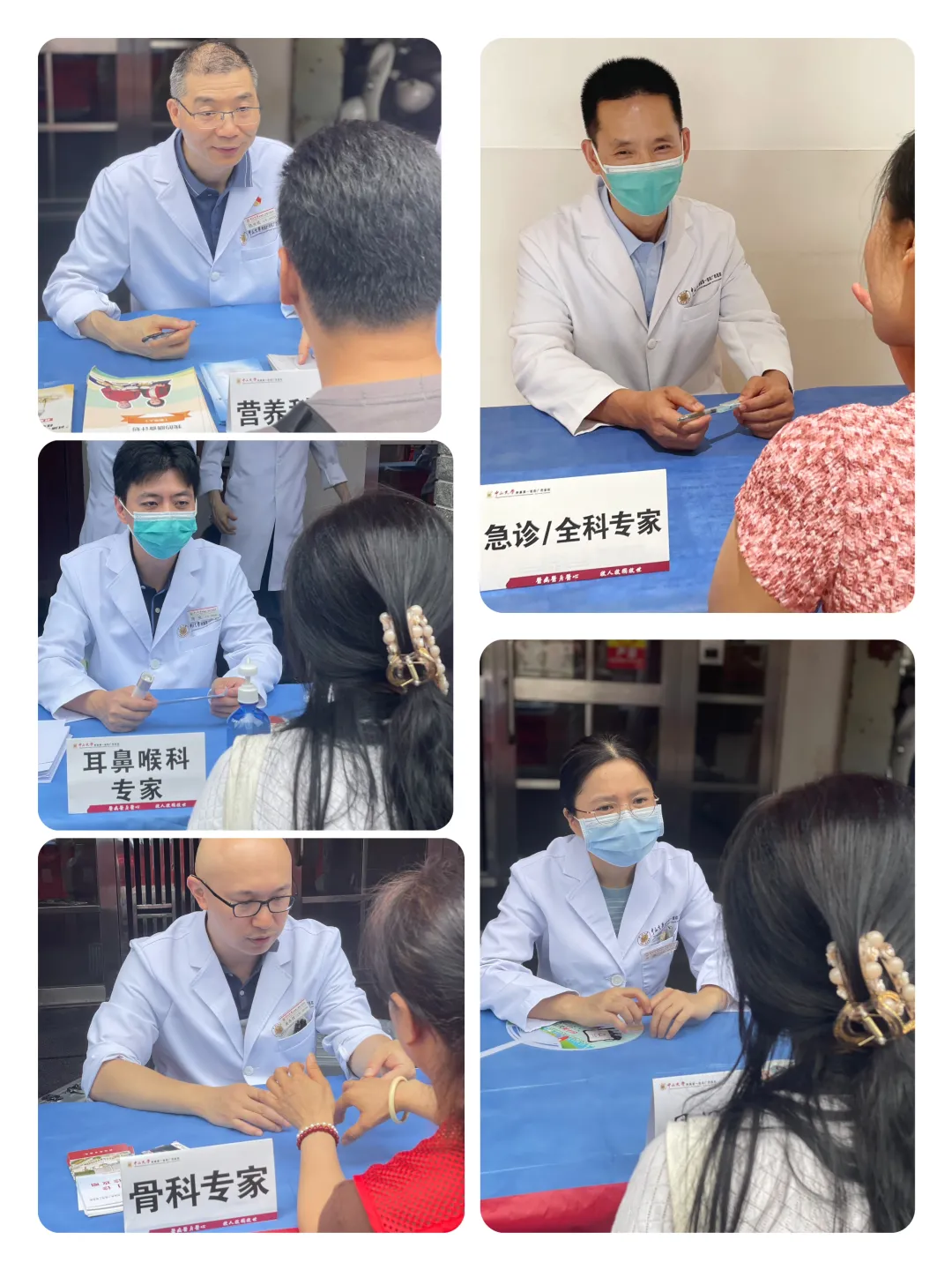 中山一院广西医院开展健康义诊进社区活动