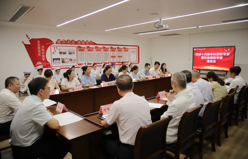 新增11人 | 第八批派驻专家进驻中山一院广西医院