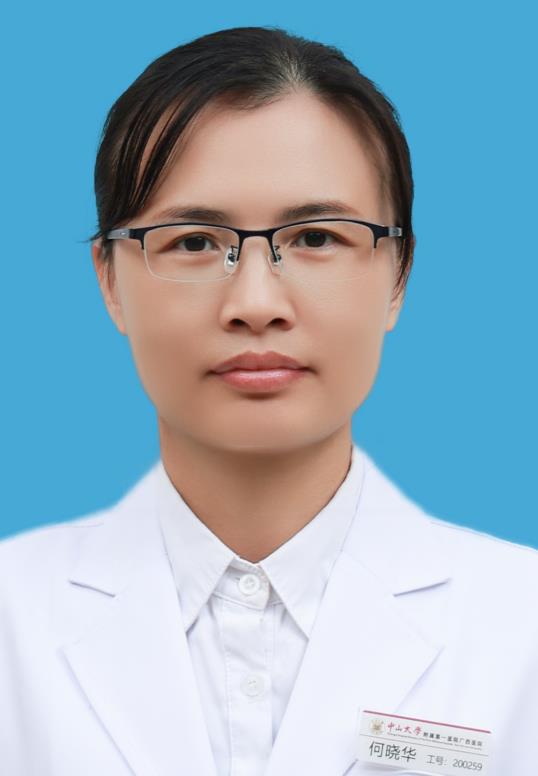 何晓华