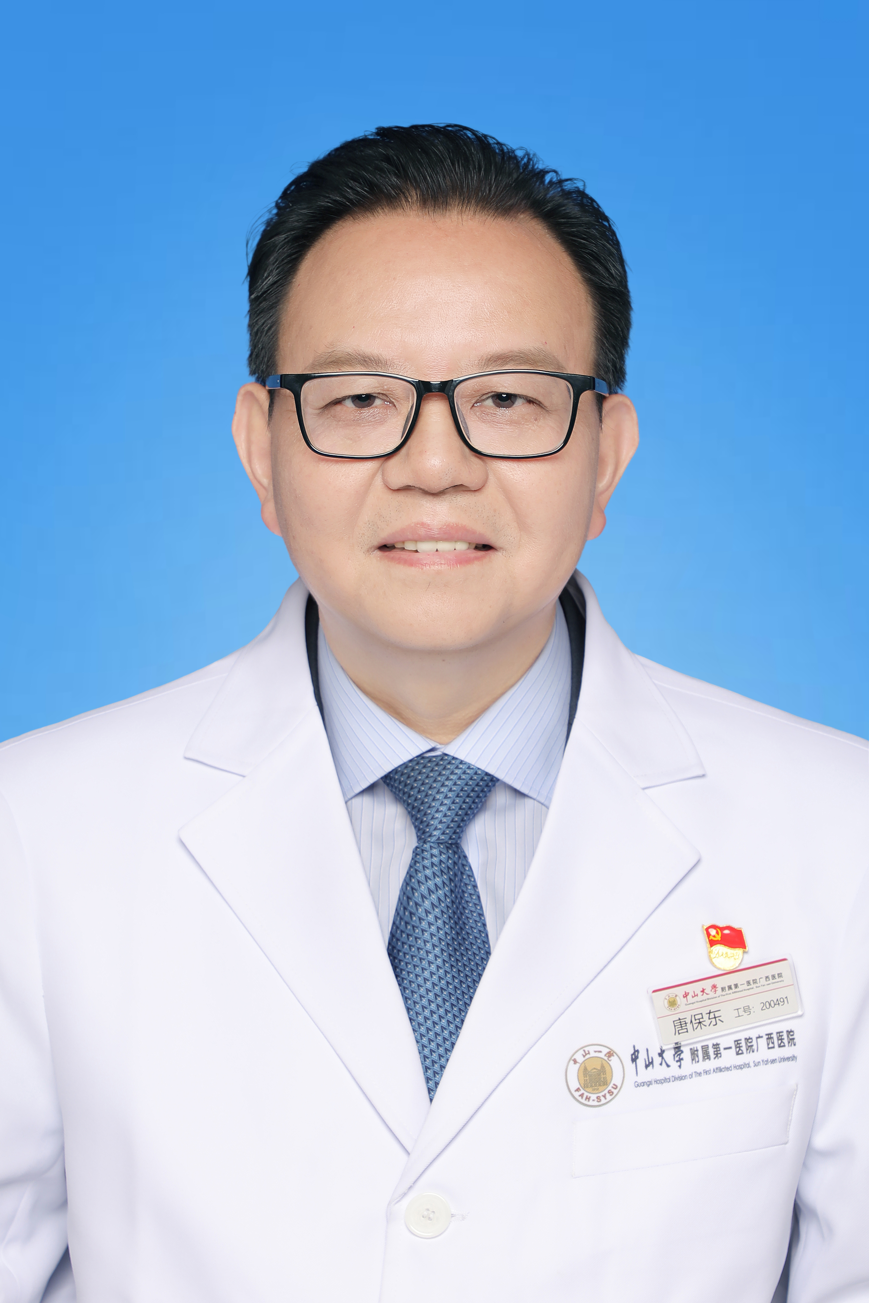 唐保东