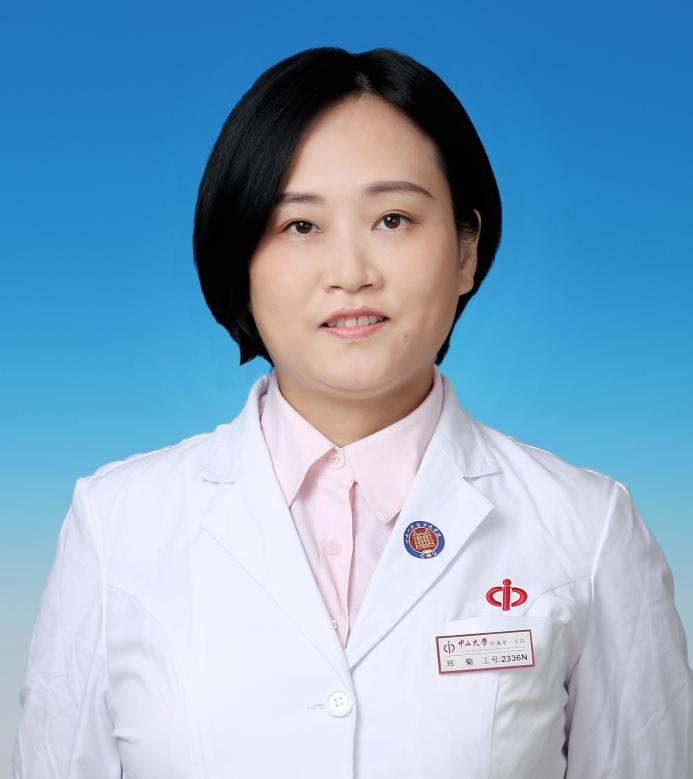 郑菊