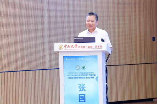 微信图片_20250807081344.jpg