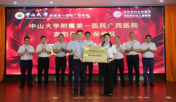 微信图片_2025-08-27_081227_769.jpg