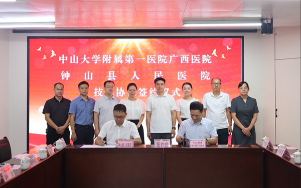 微信图片_2025-09-02_082118_305.jpg
