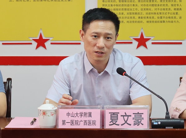 微信图片_2025-09-02_082106_393.jpg