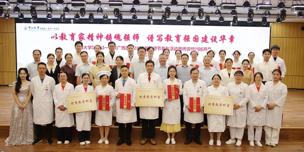微信图片_2025-09-11_081133_600.jpg