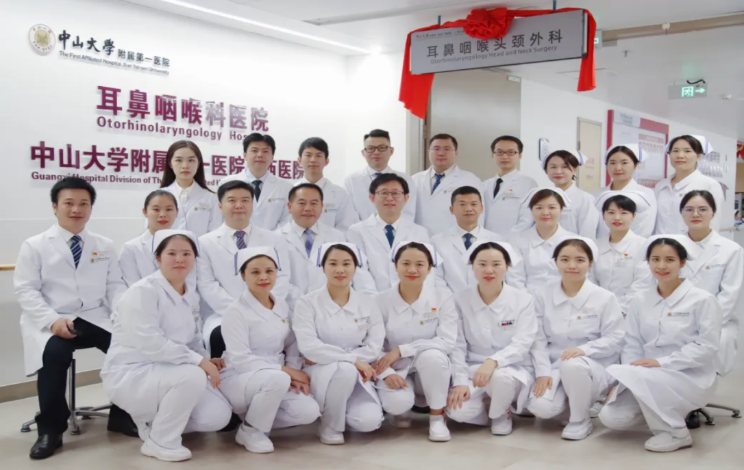 中山一院广西医院药物临床试验各专业组介绍